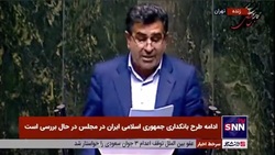 نماینده مردم ساری و میاندورود: خواص نباید با سخنان نسنجیده موجب تنش&zwnj;آفرینی در جامعه شوند