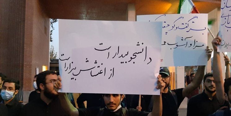 واکنش سرد دانشجویان تهرانی به فراخوان‌های ضد انقلاب