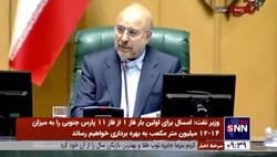 قالیباف: آقای اوجی! شما فکر می&zwnj;کنید ۸۰ میلیارد دلار پول وجود دارد که بدهند تا ناترازی گاز را حل کنید؟/به جای دست گدایی دراز کردن، مصرف و هدررفت انرژی را اصلاح کنید