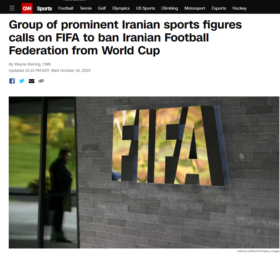 گاف عجیب CNN آمریکا در خبرسازی علیه فوتبال ایران