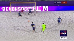 سومین گل تیم ملی فوتبال ساحلی ایران به ژاپن توسط دروازه‌بان/ ایران ۳ ژاپن ۲