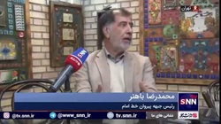 رئيس جبهه پيروان خط امام: حدود ۲۰ سال قبل مقام معظم رهبری گفتند باید کرسی&zwnj;های آزاداندیشی داشته باشیم