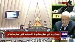 نماینده تهران: حمایت علنی رئیس جمهور دلقک فرانسه از منافقین و تجزیه&zwnj;طلب&zwnj;ها خلاف همه قوانین بین&zwnj;المللی است