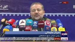 رئیس سازمان بسیج مستضعفین: &laquo;بسیج خدمتگزار ملت ایران&raquo; به عنوان کلیدواژه و شعار هفته بسیج امسال انتخاب شده است