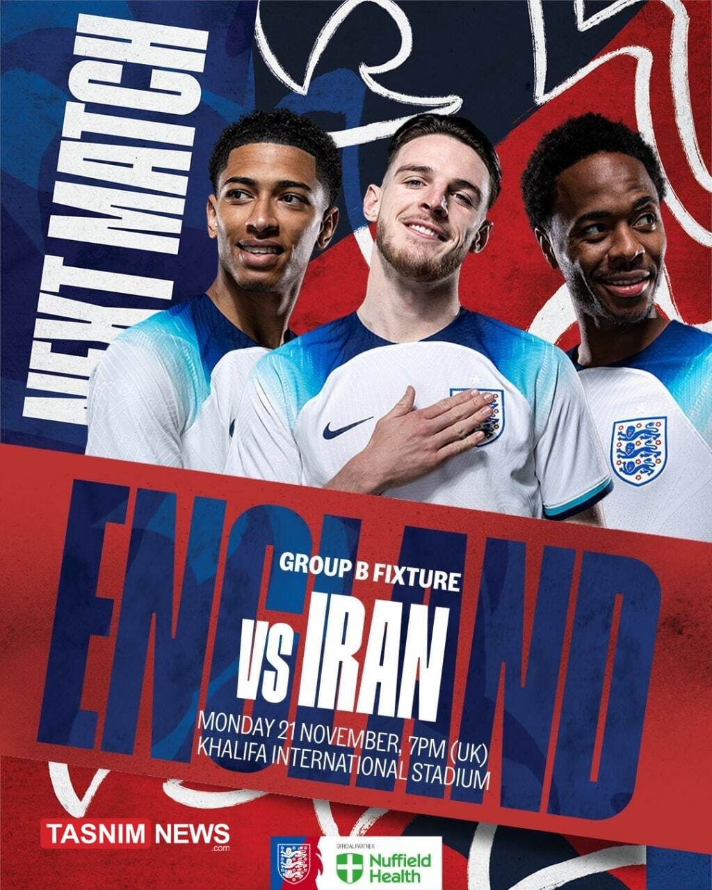 رونمایی از پوستر انگلیس برای بازی با ایران+عکس