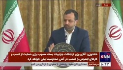 خاندوزی: وضعیت تورم همچنان از نظر دولت قابل قبول نیست / گلایه&zwnj;های به جای مردم را در سوالات خود در نشست خبری مطرح کنید