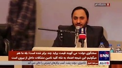 پاسخ&zwnj;های بهادری جهرمی به سوالات صریح یک دانشجو؛ از عمره رفتن سخنگو تا عدم فعالیت در اینستاگرام