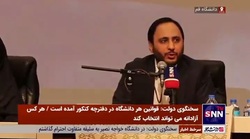 سخنگوی دولت در واکنش به شعار&zwnj;های برخی دانشجویان درمورد صداوسیما؛ &laquo;آبروی ما دانشجوی ما&raquo;