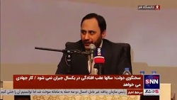 شعار سخنگوی دولت در جواب شعار&zwnj;های حضار / بهادری: دانشجوی باغیرت؛ حمایت حمایت