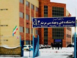 واکنش جامعه اسلامی دانشجویان تبریز نسبت به واگذاری امکانات پژوهشی و رفاهی آموزشکده فنی مرند