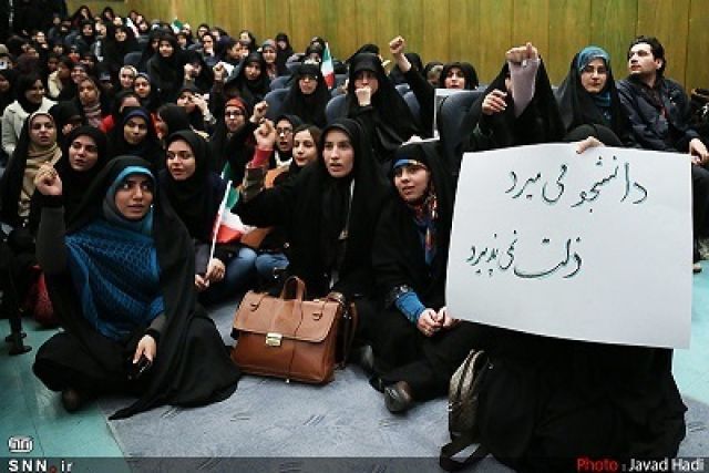 انتقاد انجمن اسلامی دانشجویان و بسیج دانشجویی دانشگاه علوم پزشکی شهید بهشتی به عدم صدور مجوز برای برنامه‌های روز دانشجو