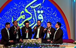 آغاز مسابقات کشوری قرآن کریم در قزوین