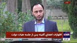 آخرین وضعیت طرح &laquo;پلکانی کردن تعرفه پرمصرف&zwnj;های قبوض&raquo;