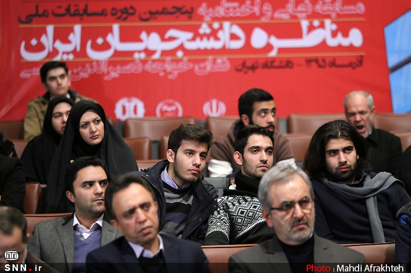 یازدهمین دوره مسابقات ملی مناظره دانشجویان ایران ویژه دانشجویان دانشگاه تهران برگزار می‌شود