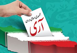 رای «آری» ملت ایران به جمهوری اسلامی، انقلاب را بیمه کرد