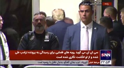 لحظه خروج ترامپ از دادگاه کیفری نیویورک پس از تفهیم اتهام