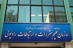 اقدامات لازم برای عدم تغییر ساعت تابستانی از ۶ ماه قبل انجام شده