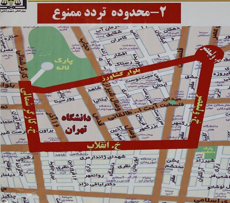 تمهیدات ترافیکی تهران در روز قدس+فیلم