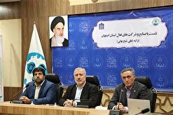 اجرای بورسیه صنعت و جامعه در دانشگاه اصفهان