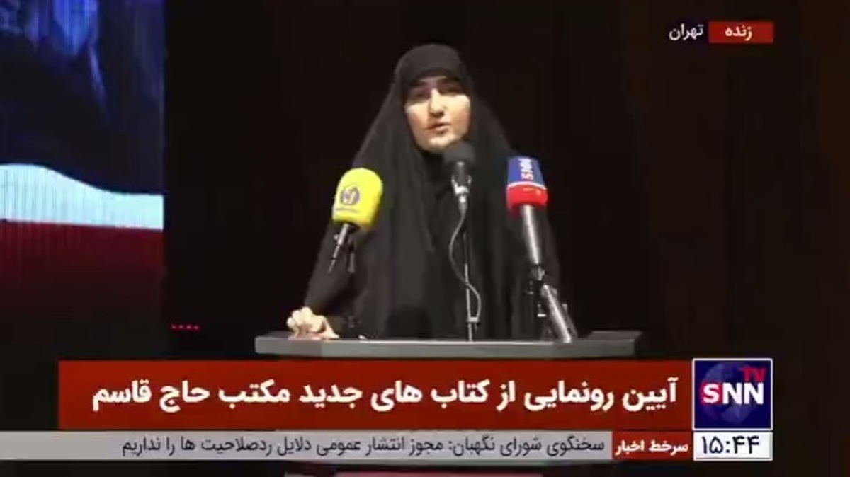 زینب سلیمانی: «شهید القدس» شعار چهارمین سالگرد شهادت سردار سلیمانی شد/ ۸۰۰ عنوان کتاب مکتب حاج قاسم تا به امروز چاپ شده