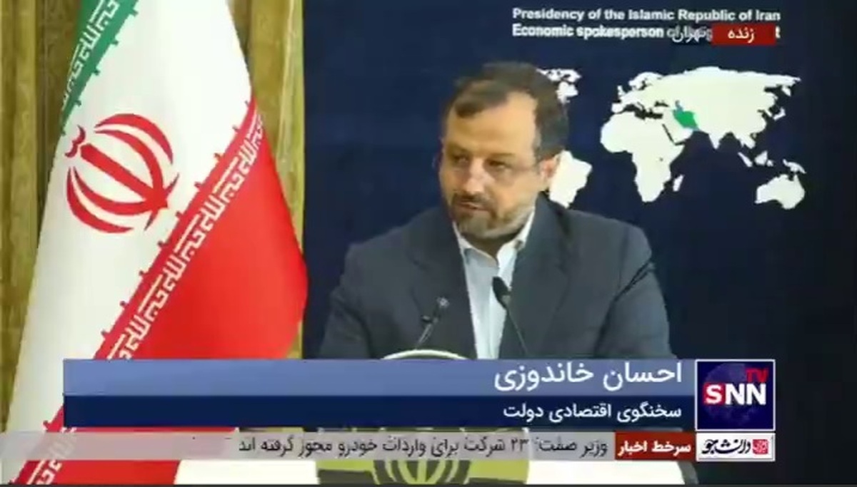 خاندوزی: هیچ مالیات و نرخ جدیدی برای طلافروشان و سایر اصناف وضع نشده/ امیدوارم حواشی اخیر ناشی از بدفهمی باشد نه غرض