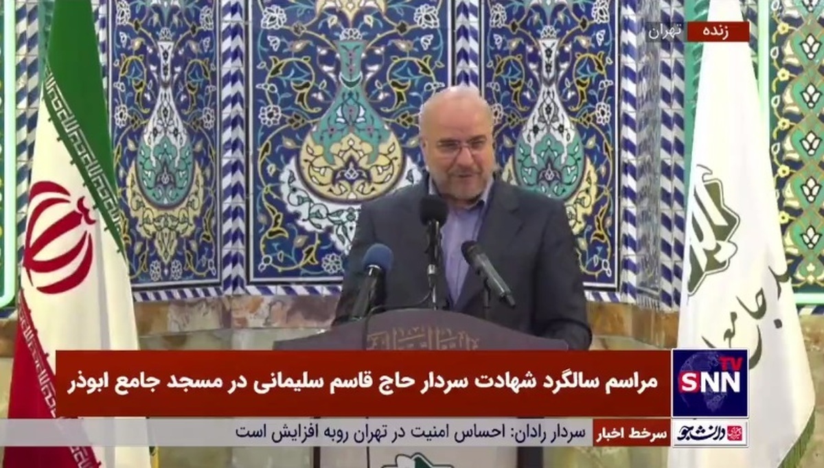 قالیباف: شهید سلیمانی نماد انسجام ملی شد/ حاج قاسم ۴۲ سال بی وقفه مجاهدت کرد