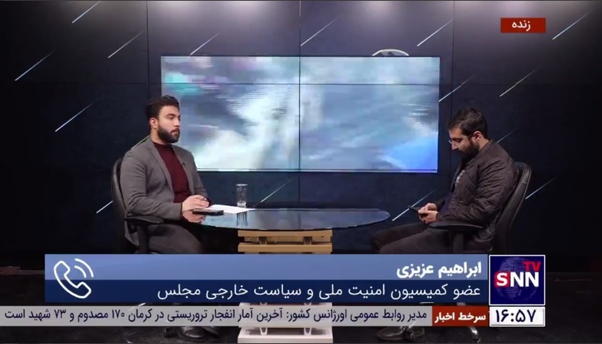 عزیزی: هیاتی از کمیسیون امنیت ملی عازم کرمان می&zwnj;شود/ تشکیل جلسه فوق&zwnj;العاده کمیسیون برای بررسی موضوع