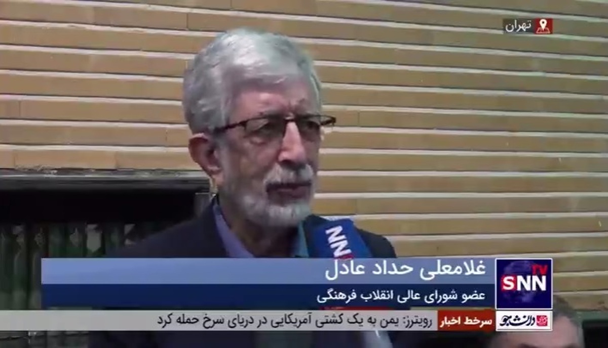 حدادعادل: شهید سلیمانی تجسم ارزش&zwnj;های انقلاب اسلامی بود