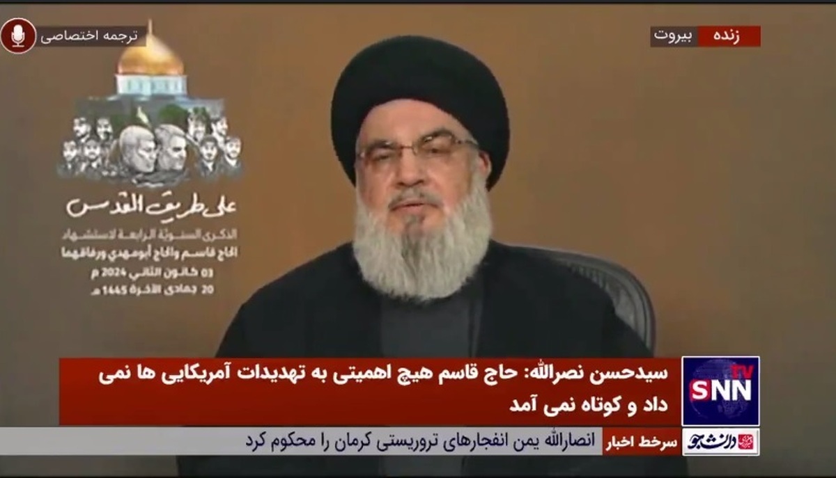 سیدحسن نصرالله: عملیات طوفان الاقصی امنیت را از صهیونیست&zwnj;ها گرفت