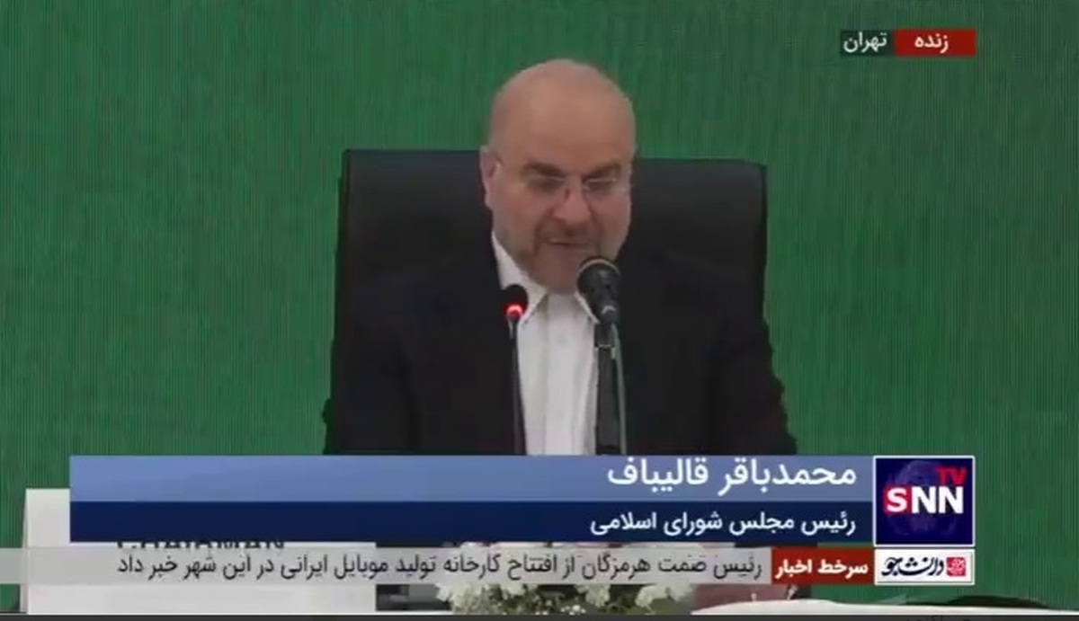 قالیباف: آنچه امروز در غزه می&zwnj;گذرد مایه نگرانی و شرمساری عمیق بشریت است