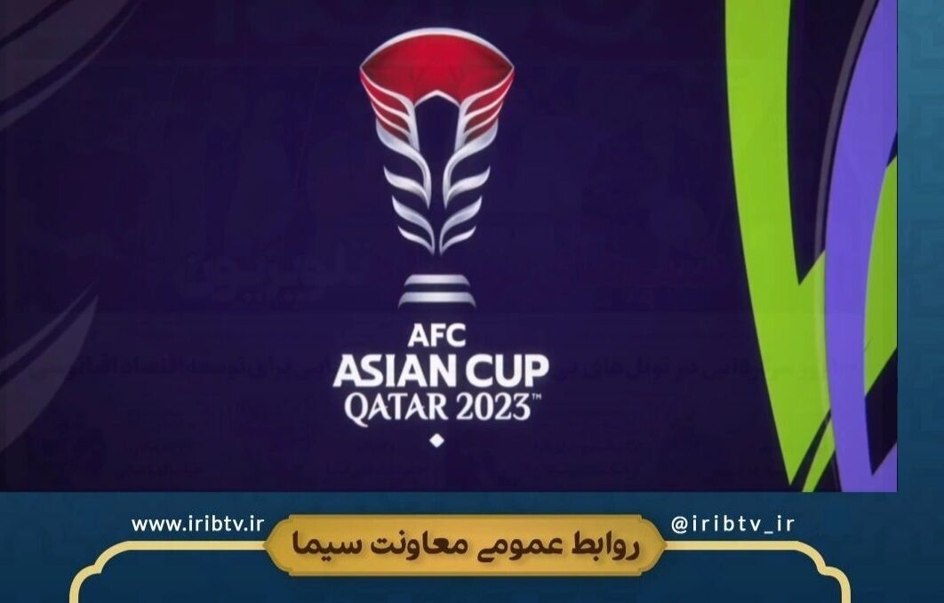 بخش فوتبال جام ملت آسیا در تلویزیون, جام ملت آسیا, شبکه امید - جام ملت‌های آسیا در تلویزیون