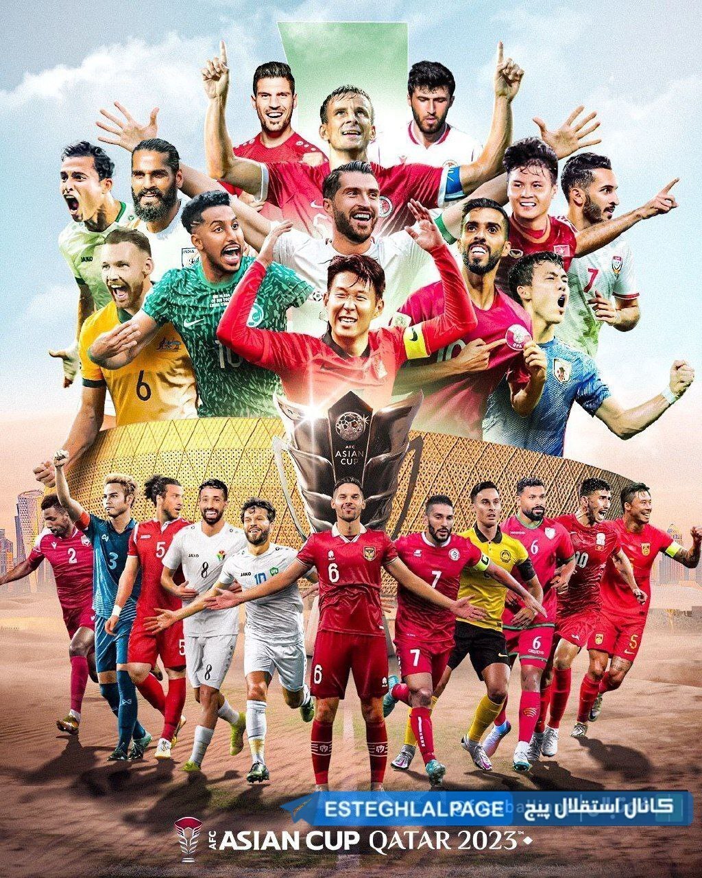 رونمایی از پوستر ویژه جام ملت‌ها توسط AFC با حضور یک ستاره از ایران +عکس