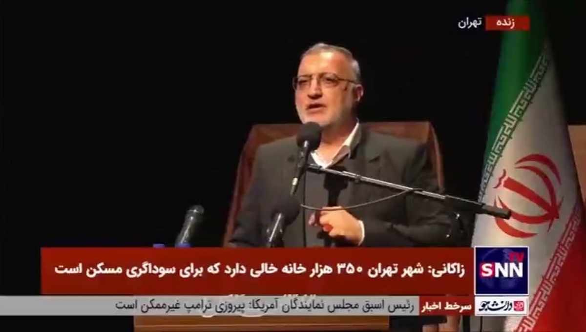 زاکانی: فرق ارتفاع شمال و جنوب تهران ۹۰۰ متر است، اما فاصله بی عدالتی یک دریاست