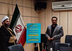 برگزاری نشست خبری رویداد «پیشران اجتماعی» در دانشگاه فردوسی مشهد