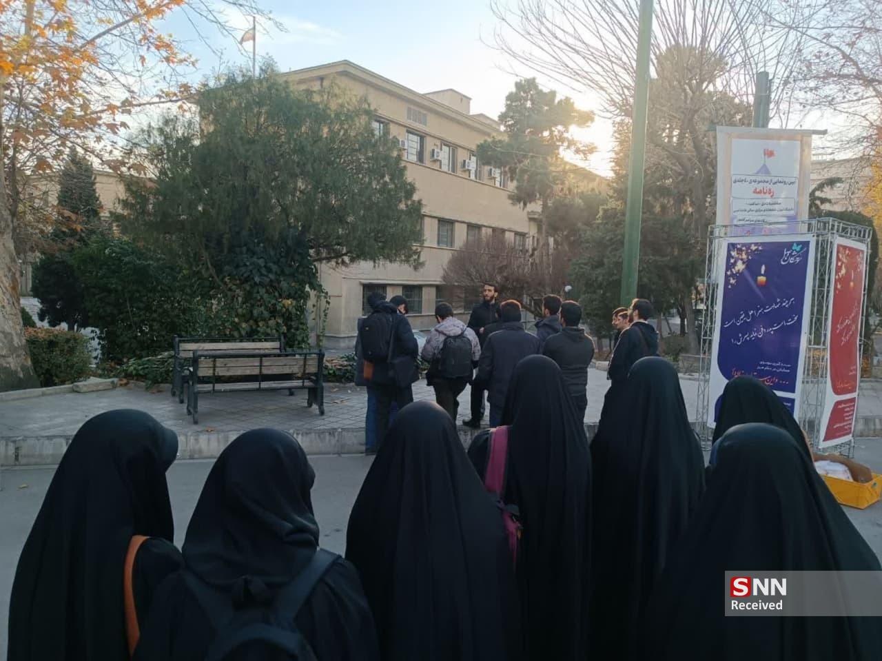 نهمین کاروان روایت فتنه در دانشگاه تهران برگزار شد +عکس
