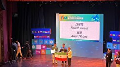 درخشش تیم دانش آموزی ایران در مسابقات جهانی علوم و اختراعات ۲۰۲۴ تایوان