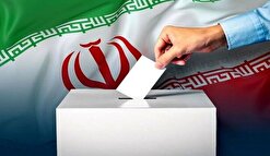 بیانیه انتخاباتی شورای تبیین بسیج دانشجویی کهگیلویه و بویراحمد
