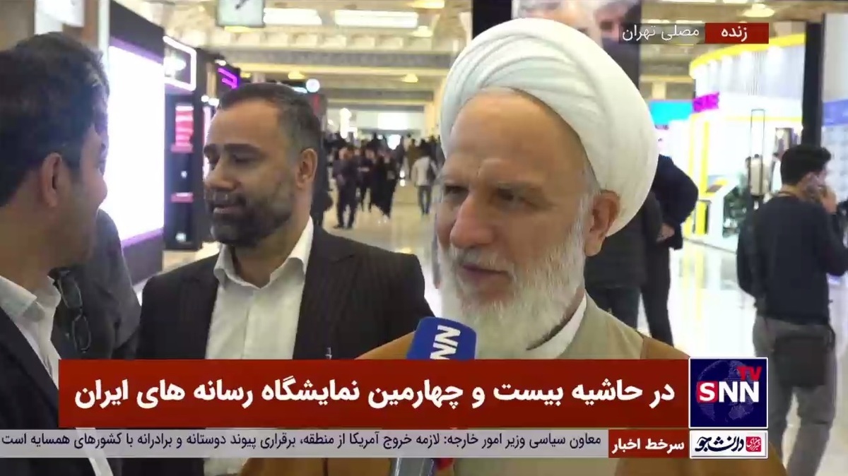 آیت الله عراقی: نباید اجازه بدهیم حرف اول درباره ایران را دیگران بزنند، در این زمینه عقب ماندگی داریم