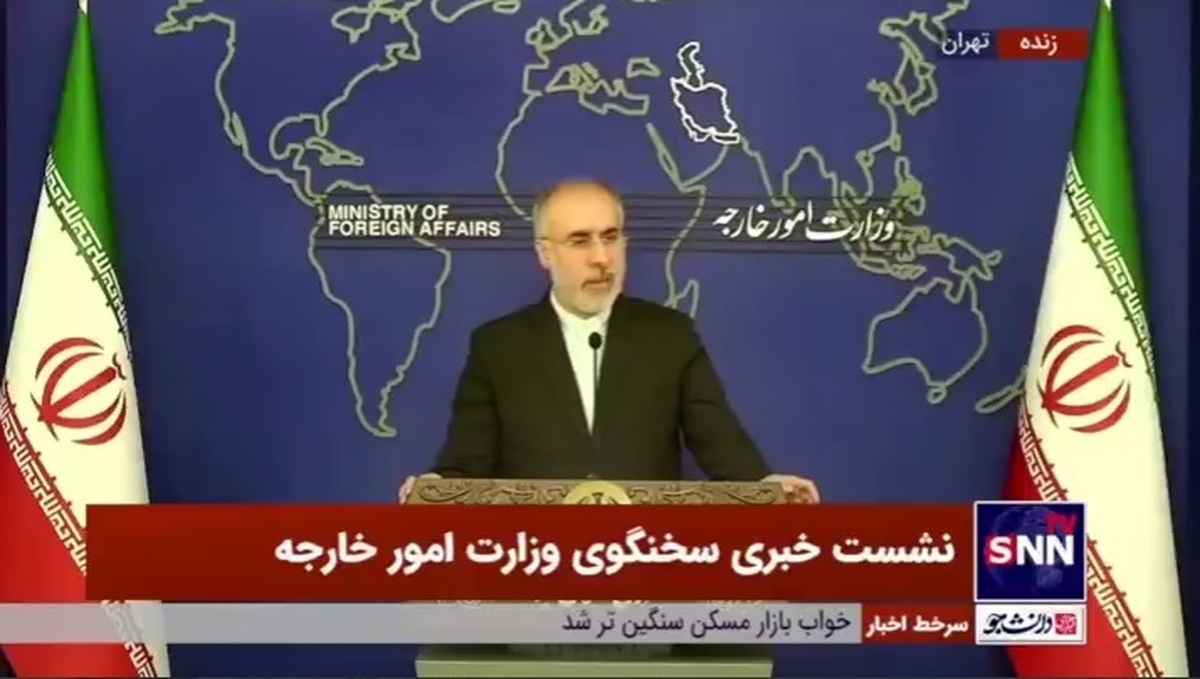 واکنش کنعانی به اظهار نظر اخیر بایدن درخصوص "محبوب نبودن ایران در منطقه": بی ارزش است
