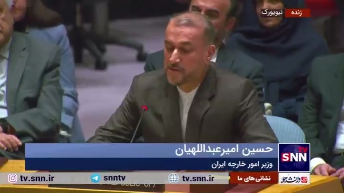 فیلم کامل سخنرانی حسین امیرعبداللهیان، وزیر امور خارجه کشورمان در نشست شورای امنیت سازمان ملل در خصوص مسئله فلسطین