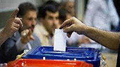 ۷۴۷ شعبه اخذ رای برای انتخابات مجلس در حوزه انتخابیه قم تعیین شد