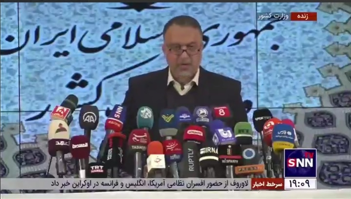 اعلام رسمی نتایج انتخابات مجلس شورای اسلامی در حوزه&zwnj;های باقی مانده