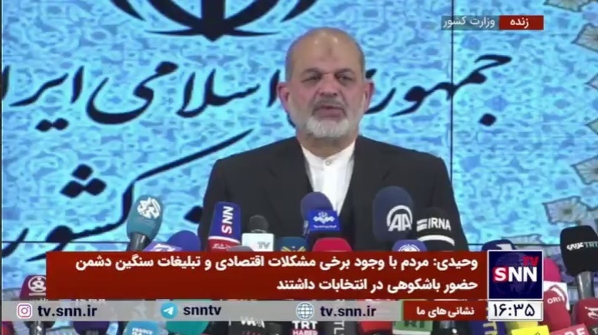 وزیر کشور: امنیت انتخابات ۱۱ اسفند مثال زدنی بود