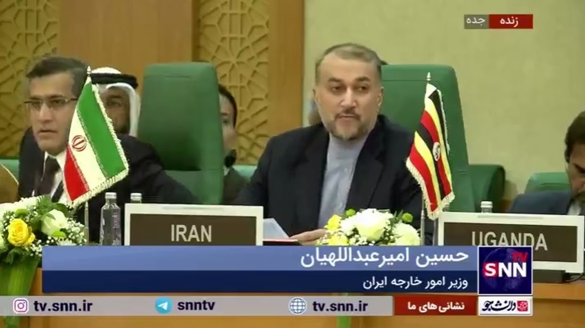 امیرعبداللهیان: باید به تلاش&zwnj;های ریاکارانه به اصطلاح انتقال داوطلبانه فلسطینیان پایان داد