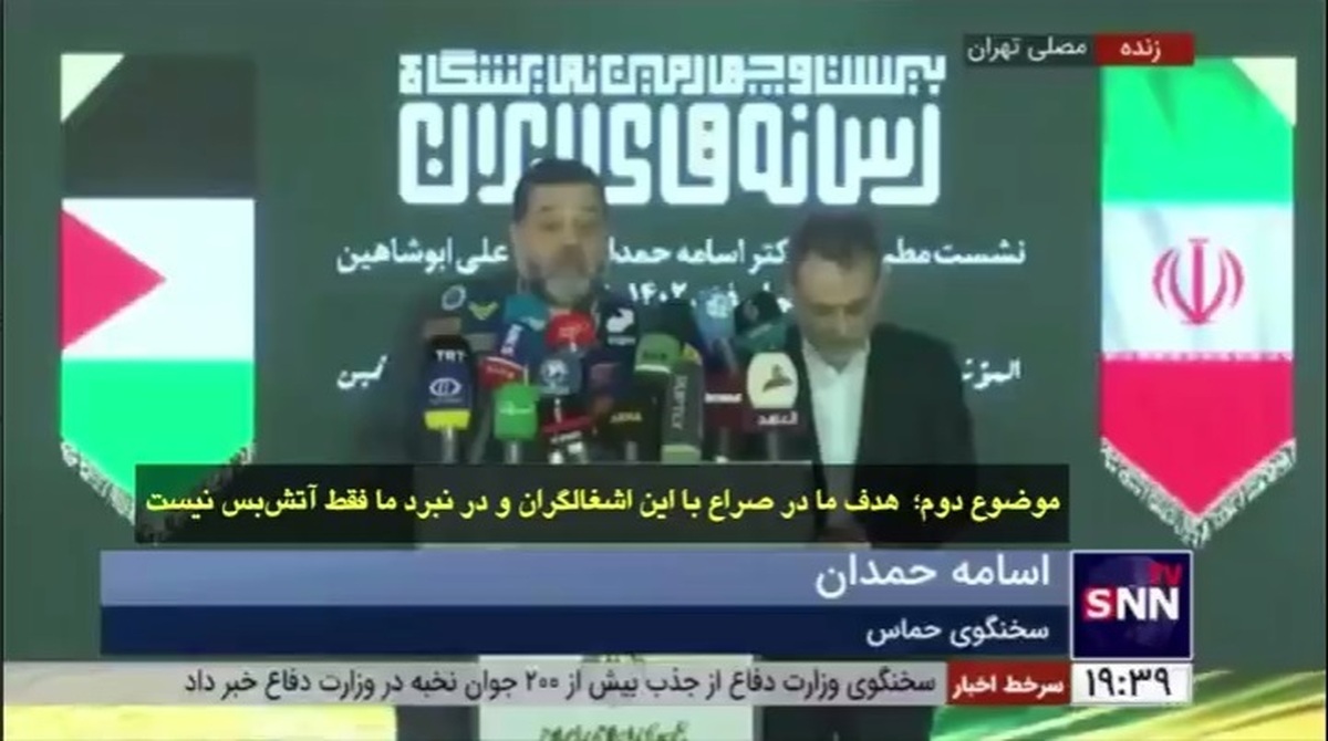 اسامه حمدان: هدف ما از درگیری با صهیونیست‌ها فقط آتش‌بس نیست