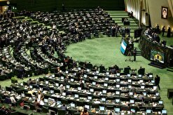 جلسه علنی مجلس به ریاست محمدباقر قالیباف آغاز شد/ ادامه بررسی طرح اصلاح قانون نظام صنفی