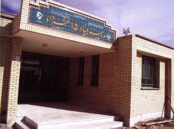 ساخت 220 مدرسه و 25 خانه بهداشت در مناطق محروم جنوب ایران