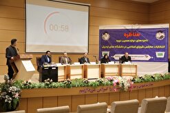 برگزاری مناظره انتخاباتی در دانشگاه محقق اردبیلی