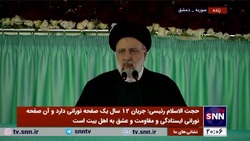 رئیسی: سیاست همیشگی ایران حمایت از مظلومان است/ ایران همانند دوران جنگ در دوران بازسازی نیز در کنار مردم سوریه خواهد بود