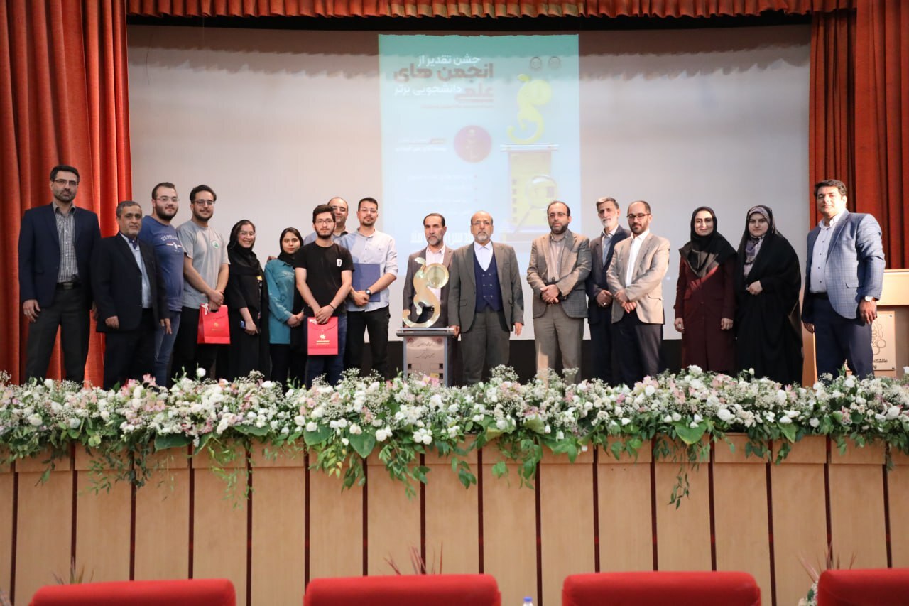 مراسم  تقدیر از انجمن‌های علمی و دانشجویی برتر دانشگاه صنعتی امیرکبیر برگزار شد